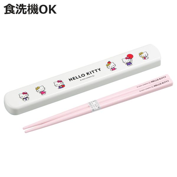 サイズ/約幅20.6×奥行3×高さ1.4cmお箸：19.5cm重量/約60g内容量/1個（箸、箸箱）材質/本体：ABS樹脂蓋：AS樹脂お箸：メタクリル樹脂シリコーンパーツ：シリコーンゴム生産国/日本製パーツ別耐熱温度/本体・蓋・箸：100度...