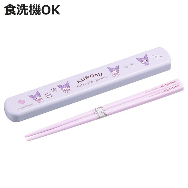 サイズ/約幅20.6×奥行3×高さ1.4cmお箸：19.5cm重量/約60g内容量/1個（箸、箸箱）材質/本体：ABS樹脂蓋：AS樹脂お箸：メタクリル樹脂シリコーンパーツ：シリコーンゴム生産国/日本製パーツ別耐熱温度/本体・蓋・箸：100度...