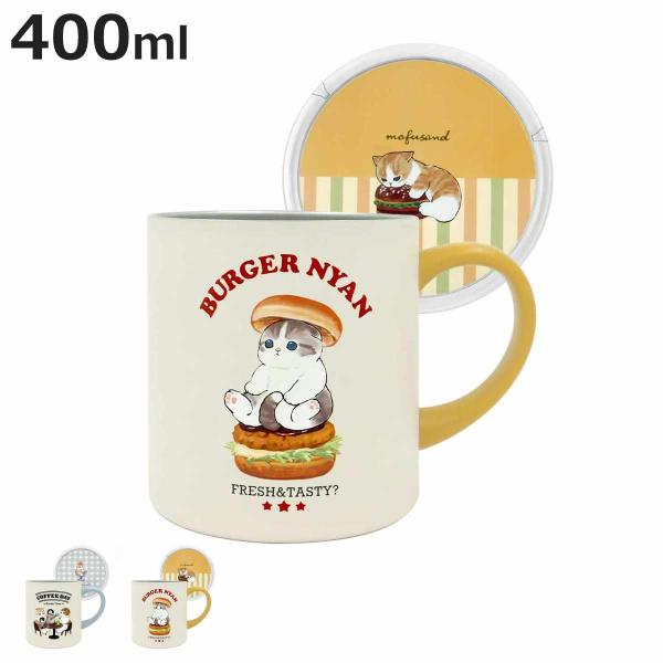 サイズ/約幅12.2×奥行8.5×高さ9.7cm重量/約210g容量/約400ml内容量/1個材質/本体：ステンレス鋼蓋・取手：ポリプロピレン種類/カフェ、バーガー生産国/中国製保温効力/74度以上（1時間）保冷効力/8度以下（1時間）食器...