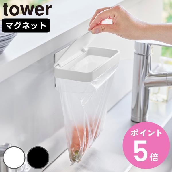 サイズ/約幅18×奥行10.5×高さ8cm蓋開口時：高さ14.8cm内寸本体背面：幅11×高さ8cm開口部：幅16.5×奥行7.5cm重量/約340g内容量/1個材質/本体：スチール(ユニクロメッキ＋粉体塗装)蓋：ポリプロピレン、マグネット...