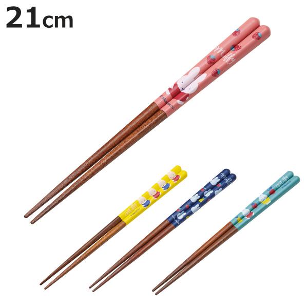 サイズ/約21cm内容量/1膳材質/天然木（ウレタン塗装）種類/レッド、イエロー、ブルー、グリーン生産国/中国製食器洗い乾燥機/使用不可滑り止め/加工あり●大人も使えるキャラクターデザインの塗り箸です。●使いやすく持ちやすい21cmサイズで...