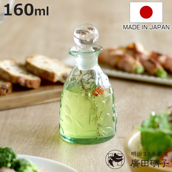 藍*璃様 ドレッシングボトル ソースボトル ヴィンテージ 調味料 ガラス セット 藍*璃様 ドレッシングボトル ソースボトル ヴィンテージ 調味料