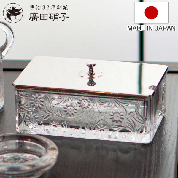 サイズ/約幅14.8×奥行8.6×高さ5.6cmフタの切り込み：約横0.7×縦1.2cm重量/約630g内容量/本体、蓋：各1個材質/本体：ソーダガラス蓋：アルミ生産国/日本製●繊細なお花が彫刻されている、美しいデザインのバターケースです。...
