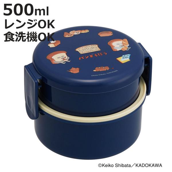 サイズ/約幅11.7×奥行10.6×高さ9cm重量/約130g容量/総容量：500ml上段：230ml、下段：270ml内容量/1個（本体、ミニフォーク）材質/蓋、本体、ミニフォーク：ポリプロピレンシール蓋：EVA樹脂生産国/日本製パーツ別...