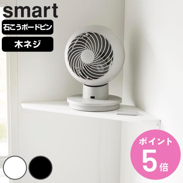 サイズ/約幅55.1×奥行21.1×高さ4cm重量/約1.1kg内容量/本体：1個付属品：石こうボードピンセット(取り付けピース×4、クギ×12、キャップ×4)、木ネジ×4、滑り止めシール材質/本体：スチール(粉体塗装)滑り止めシール：シリ...