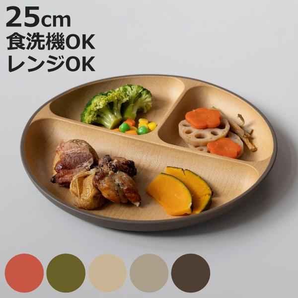 サイズ/約高さ2.4cm直径：約25cm内容量/1枚材質/PET/ABS樹脂塗：ウレタン（抗菌塗装）BPAフリー種類/レッド、オリーブ、アイボリー、グレー、ダークブラウン生産国/日本製食器洗い乾燥機/使用可能電子レンジ/使用可能●地球の自然...