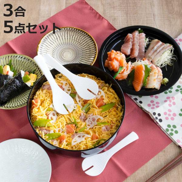 サイズ/約高さ8.5cm直径：約22.5cm重量/約323g内容量/5点セット【セット内容】すし桶×1個、トレー×1枚、しゃもじ×3本材質/桶・トレー：ABS樹脂しゃもじ：ポリプロピレン生産国/日本製パーツ別耐熱温度/桶・トレー：80度しゃ...