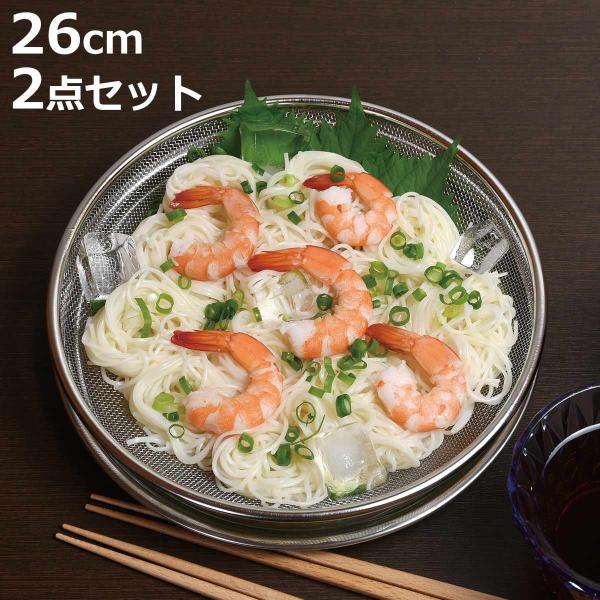 サイズ/【ザル】約高さ4cm直径：約26cm【トレー】約高さ1.5cm直径：約26cm重量/約260g内容量/ザル、トレー：各1個材質/ステンレス鋼生産国/中国製食器洗い乾燥機/使用不可電子レンジ/使用不可●盛り付けから湯切りまでできる、ザ...