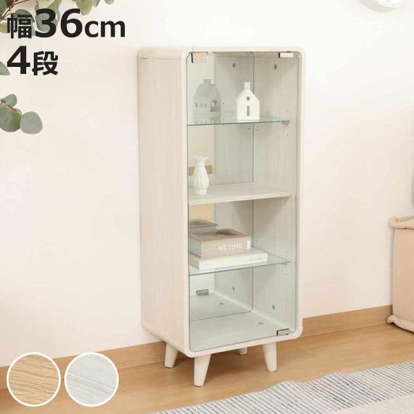 サイズ/約幅36×奥行26.5×高さ89cm重量/約12.5kg内容量/1台付属品：可動棚2枚材質/本体：プリント紙化粧繊維板棚板・扉部：強化ガラス背面ミラー：ガラス脚部：天然木種類/ナチュラル、ホワイトウォッシュ生産国/マレーシア製耐荷重...