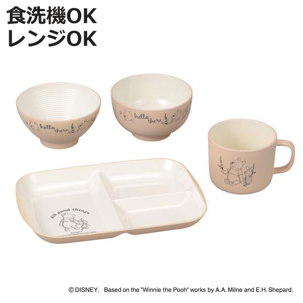 ランチプレート 茶碗 汁椀 マグカップ Pooh Bee キッズセット40 くまのプーさん （ BPAフリー 日本製 抗菌 電子レンジ対応 食洗機対応 プーさん ピグレット ）