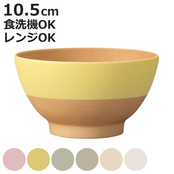 サイズ/約幅10.5×奥行10.5×高さ5.7cm容量/約250ml内容量/1個材質/PET・ABS樹脂塗：ウレタン（抗菌塗装）BPAフリー種類/サクラ、レモン、ウグイス、アマ、キナリ、シロ生産国/日本製食器洗い乾燥機/使用可能電子レンジ/...