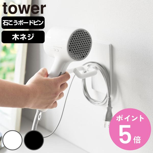 サイズ/約幅8×奥行13×高さ14cm重量/約340g内容量/本体：1個付属品：取り付けベース×2、石こうボードピンセット(取り付けピース×4、クギ×12、キャップ×4)、木ネジ×4材質/本体：スチール(粉体塗装)クッション：シリコーンゴム...