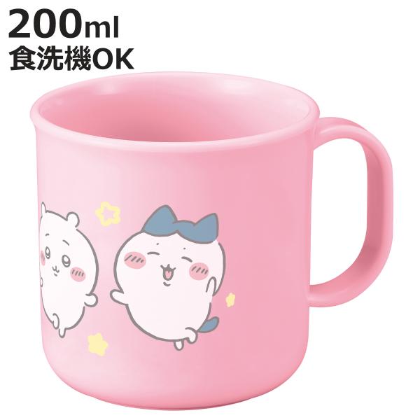 サイズ/約幅7.2×奥行9.3×高さ7.2cm容量/約200ml内容量/1個材質/ポリプロピレン生産国/日本製耐熱温度/140度食器洗い乾燥機/使用可能電子レンジ/使用可能●容量200ml樹脂製コップです。●耐熱温度が140度なので、電子レ...