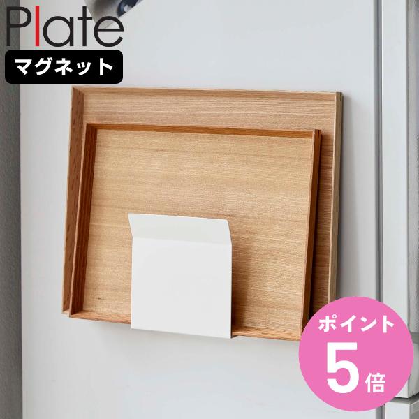 サイズ/約幅15×奥行6.5×高さ15cm内寸奥行約5.5cm重量/約540g内容量/1個材質/本体：スチール（粉体塗装）マグネット緩衝材・滑り止め：シリコーン生産国/中国製耐荷重/約2kg●電子レンジの上や食器棚の空いたスペースに重ねて収...