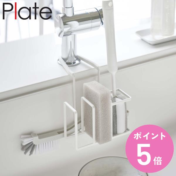 サイズ/約幅14×奥行17.5×高さ13cm内寸スポンジ収納部(1つあたり)：約W3.5×D5.4×H8cmボトルブラシ収納部：約W5×D4.8×H7.8cm重量/約210g内容量/本体：1個付属品：クッション×2材質/本体：スチール（ユニ...