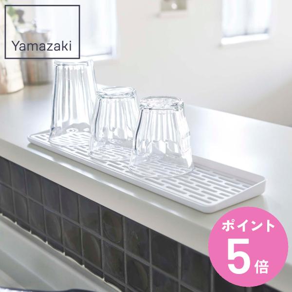 サイズ/約幅40×奥行10.5×高さ2cm重量/約180g内容量/1個材質/容器・トレイ：ABS樹脂生産国/中国製耐熱温度/90度耐冷温度/-40度対応サイズ/収納目安：一般的なグラスやマグが5個〜6個●食器やマグのフチが排水面に直接触れな...