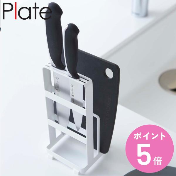 サイズ/約幅10×奥行10×高さ21.5cm重量/約390g内容量/1個付属品：クッション×4材質/本体：スチール（ユニクロメッキ+粉体塗装）生産国/中国製対応サイズ/まな板：厚み約2.5cm・約1.5cmまでを各1枚包丁：刃わたり約20c...