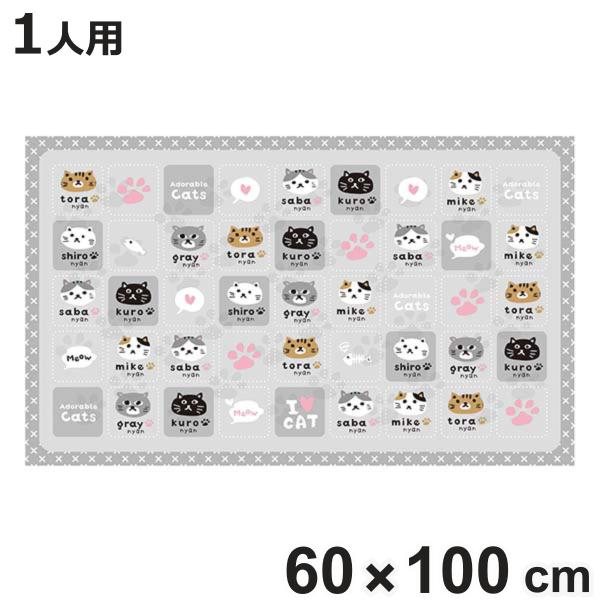サイズ/約横60×縦100cm重量/約70g内容量/1枚入材質/ポリエチレン＋ポリプロピレン生産国/日本製●かわいいねこがあつまったお子さま向けのレジャーシートです。●コンパクトなので、お子さまが自分で畳みやすいサイズです。●運動会、遠足、...