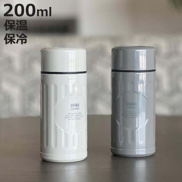 サイズ/内寸：約幅5.7×奥行5.7×高さ14cm重量/約165g容量/約200ml満水容量：220ml適正容量：200ml内容量/1個材質/内びん：ステンレス鋼（ふっ素樹脂塗装加工）胴部：ステンレス鋼（アクリル樹脂塗装加工）蓋（外側）：ス...