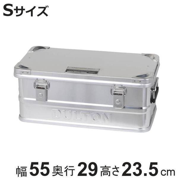 DULTON アルミコンテナS 収納ボックス 2個セット colorfulbox_486931
