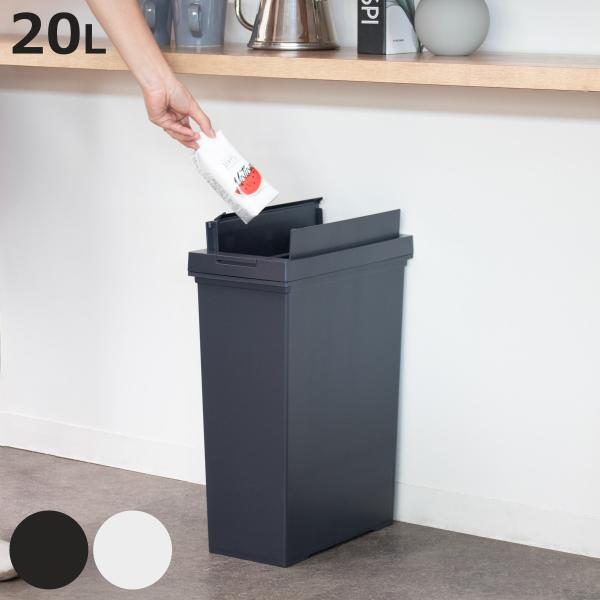 サイズ/約幅17.8×奥行34×高さ45.2cmふたを開けた時の高さ：約51cm容量/約20L内容量/1個材質/本体・袋止め：ポリプロピレンフタ・フタ枠・ロックレバー：ABS樹脂ロック軸・固定リング・リンクバー：ポリアセタールフタ用バネ・レ...