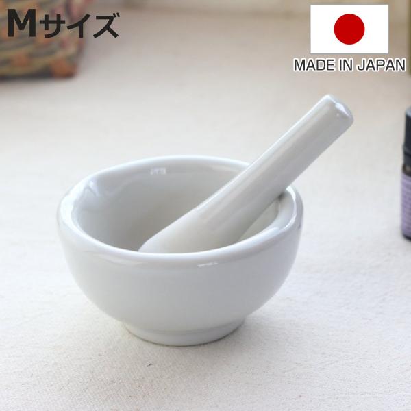 サイズ/【鉢】直径：約9cm、高さ：約4.8cm【棒】最太部直径：2.7cm、長さ：9.8cm重量/【鉢】210g【棒】60g容量/満水容量：110ml内容量/1セット（鉢、棒）材質/磁器（瀬戸焼）生産国/日本製●陶器製の乳鉢セット（Mサイ...