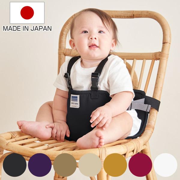 サイズ/本体：縦48cm×横26cmサポートベルト：〜約113cmまでショルダーベルト：最大40cmまでお子さまの胴回り：60〜88cm重量/約150g内容量/1個材質/表：ポリエステル　100％裏：ポリエステル　100％種類/ブラック、ネ...