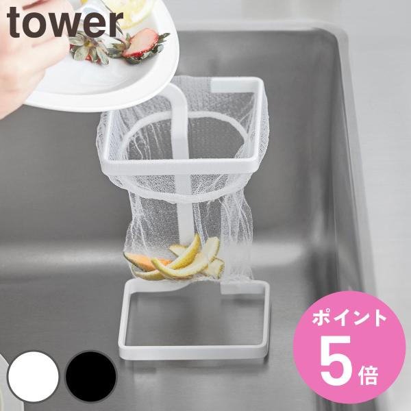 サイズ/約幅9.5×奥行9.5×高さ15.2cm（クッション含まず）上フレーム外周：約37cm重量/約170g内容量/1個付属品：クッション×4材質/本体：スチール（ユニクロメッキ+粉体塗装）種類/ホワイト、ブラック生産国/中国製耐荷重/約...