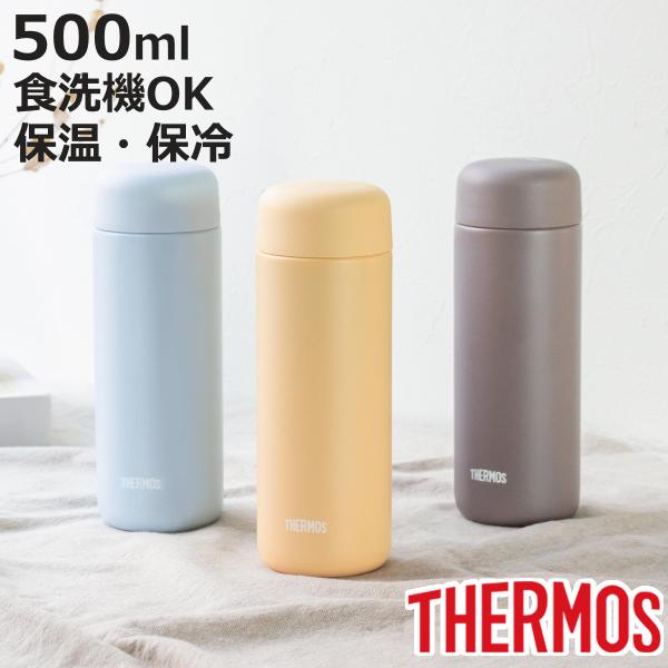 サイズ/約高さ19.5cm直径：約7cm約口径：4.9cm重量/約300g容量/約500ml内容量/1個材質/内びん：ステンレス鋼（セラミック塗膜加工）胴部：ステンレス鋼（アクリル樹脂塗装）蓋：ポリプロピレン（発泡ポリプロピレン内蔵）パッキ...