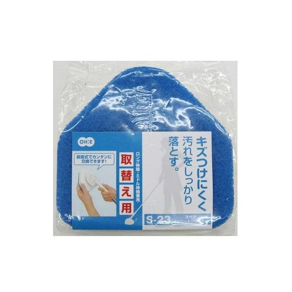 XyÂ oXX|W Cg~hLkmn[hN[i[ S-23 i p CuV LYtɂ oXN[i[ C| uV j