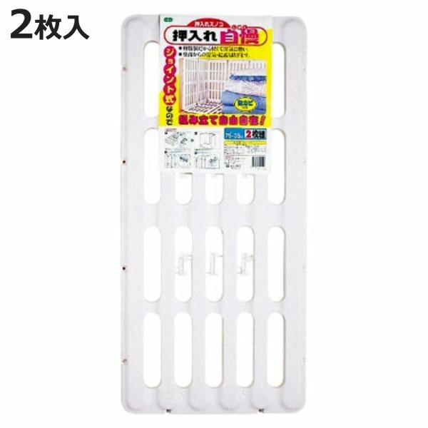 サイズ/約横35×縦75cm内容量/2枚入り材質/ポリプロピレン生産国/日本製●ジョイント式なので、組み立て自由自在です。●樹脂製だから、軽くて湿気にも強いです。●底面だけでなく、壁面からの湿気・結露も防ぎます。●枚数を揃えて連結部をつなぎ...