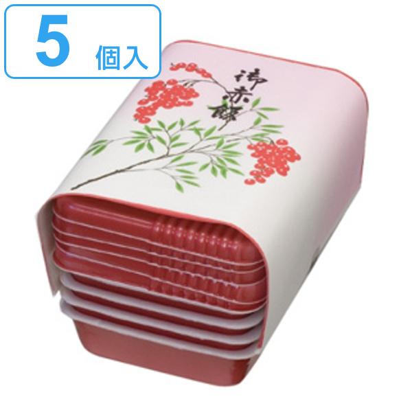赤飯パック Sサイズ 5個入 掛け紙付き （ フードパック 使い捨て容器