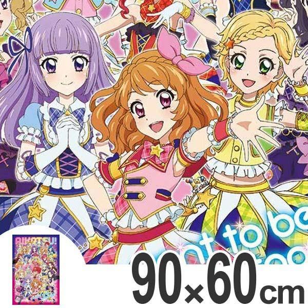 ▉アイカツ! ピクニックセット▉ レジャーシート アイカツ！4th 1人用 子供用 キャラクター （ レジャー