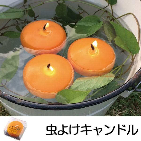 アロマ 虫よけキャンドル キャンドルの人気商品 通販 価格比較 価格 Com