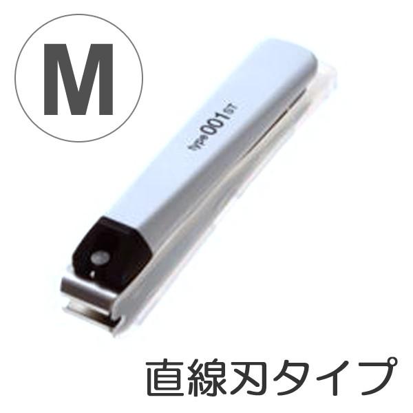 ステンレス刃でシャープな切れ味のツメキリです。爪の割れにくい直線刃タイプです。女性やお子様などの柔らかく薄いツメの方にオススメです。爪が飛び散らないストッパー付。【商品詳細】 サイズ/約長さ9.3×幅2×高さ2.2cm 重量/約40g 内容...
