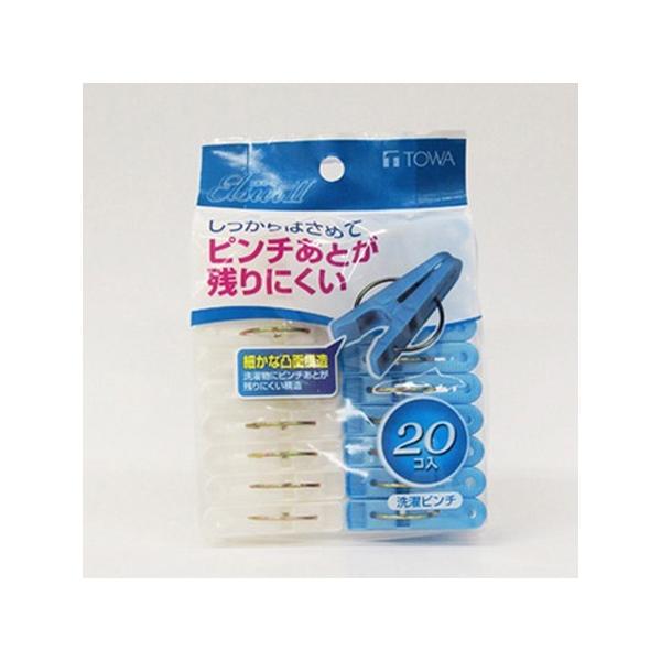 洗濯バサミ 洗濯ピンチ 20個入 （ 洗濯ばさみ 洗濯物干し ） : お弁当
