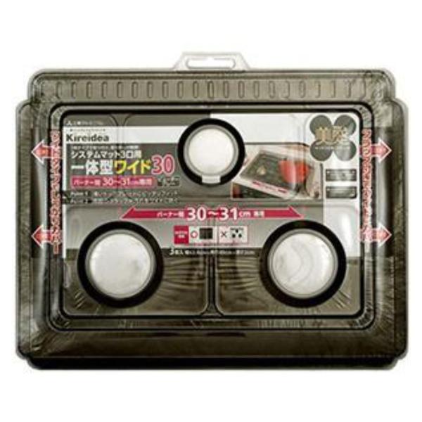 サイズ/約幅63.5×奥行49×高さ2cmバーナーの中心から中心まで：30〜31cm内容量/3枚材質/アルミ箔●コンロの縁まで汚れをワイドにカバーします。●1枚タイプで取り付け・取り外しが簡単です。●手前コンロの中心から中心が30〜31cm...