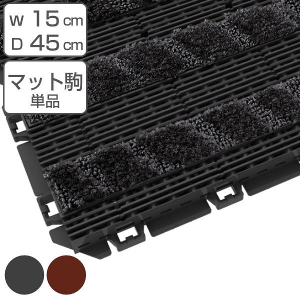 փ}bg  Ɩp 15×45cm eLX^CC VXe}bg450 ItBX i WCg}bg D GgX}bg z j