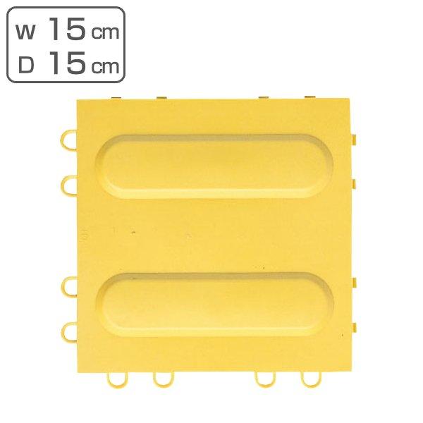誘導表示 マット 誘導 15×15cm Ｂ−ＬＨ ガイドマットＢ イエロー （ 山崎産業 コンドル 表示マット 表示 ガイドマット ）