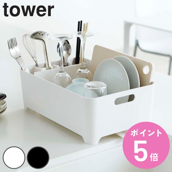 他サイト： 山崎実業 tower 水切りバスケット タワー （ 4903208024525 タワーシリーズ 水切りかご 2452 2453 水切りカゴ 水切りラック シンク上 yamazaki ）の商品画像