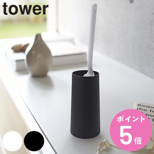 他サイト： 山崎実業 tower ハンディーワイパースタンド タワー （ 4903208027694 タワーシリーズ ハンディワイパー 収納 スタンド ハンディワイパースタンド 掃除用具 ）の商品画像