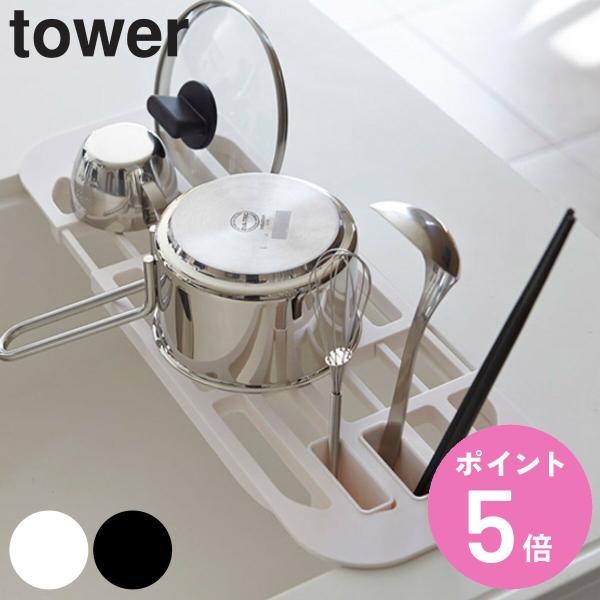 他サイト： 山崎実業 tower 伸縮水切りラック タワー （ 4903208028738 タワーシリーズ 水切りラック シンク上 2873 2874 水切りトレー 水切りトレイ スリム yamazaki ）の商品画像