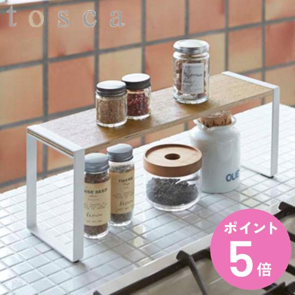 スパイスラック 木製の人気商品 通販 価格比較 価格 Com