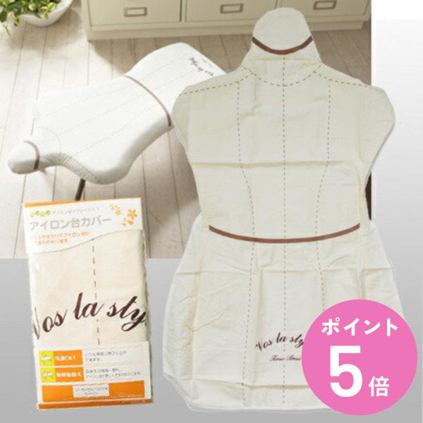 サイズ/約横42×縦77cm内容量/1枚材質/綿100％生産国/中国製●人体型アイロン台「トルソープレスG-1」用のアイロン台カバーです。●カバーを取り替えることで、アイロン台が新品のように生まれ変わります。●人体型アイロン台「トルソープレ...
