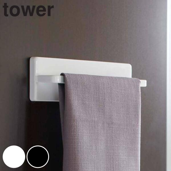 タオル掛け ウォールキッチンタオルハンガー タワー Tower タオルハンガー タオルバー タオルホルダー お弁当グッズのカラフルボックス 通販 Yahoo ショッピング