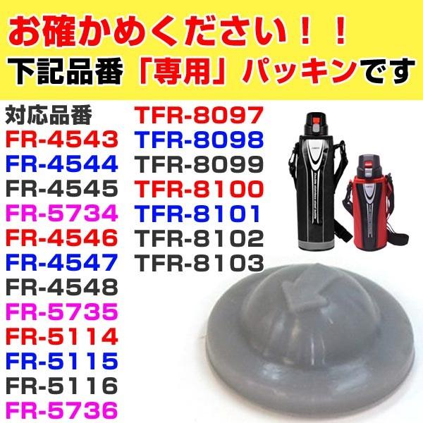 水筒 ステンレスダイレクトボトル フォルテック専用 カバー