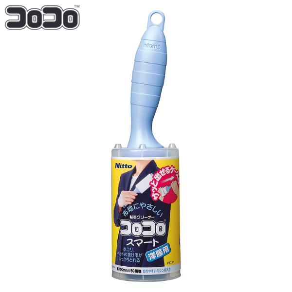 サイズ/本体：約幅6.5×奥行6.5×高さ24.6cm付属テープ：約幅10cm×50周巻重量/約115g内容量/本体：1個付属テープ：1巻材質/テープ：特殊粘着加工紙本体：ポリエチレンケース：ポリプロピレン●布地にやさしく、ホコリやペットの...