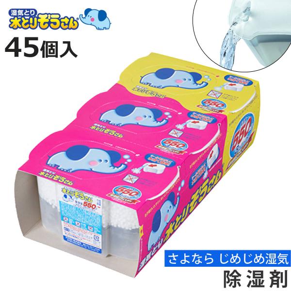 サイズ/約幅15.2×奥行9.8×高さ8.5cm重量/約977g内容量/45個（3個入り×15個）生産国/日本製●家中の気になる湿気を強力除湿できる除湿剤です。●水捨てシールを剥がすだけで中に溜まった水を簡単に捨てられます。●コンパクトサイ...