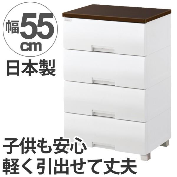 天馬(Tenma)F5504フィッツプラス(幅55×奥行41×高さ85cm) 楽天市場】チェスト 衣装ケース 収納ケース 収納ボックス 衣類収納