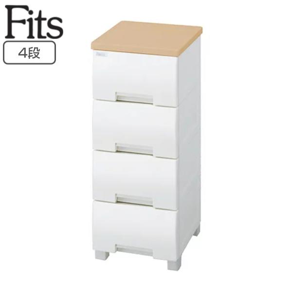 Fits チェスト フィッツプラス 4段 幅35×奥行41×高さ85cm F3504
